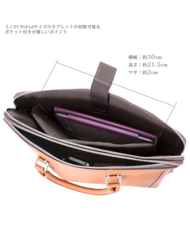 UNBILLION Otias アンティーク仕上げ合皮ブリーフバッグ キャメル