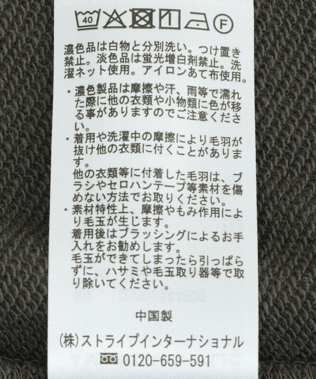 AMERICAN HOLIC バックギャザー裏毛プルオーバー Charcoal Gray