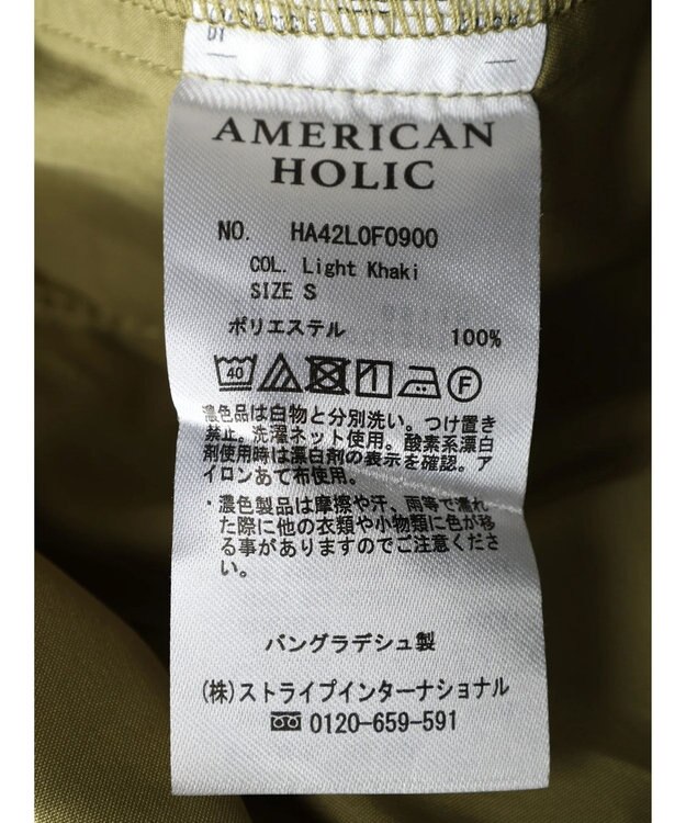 AMERICAN HOLIC イージーケア＋接触冷感プリントリラックスパンツ Light Khaki