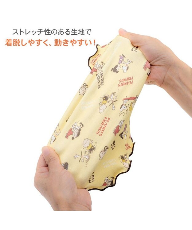 PET PARADISE スヌーピー makokoro ペティヒート 腹巻 《イエロー》 中型犬 イエロー