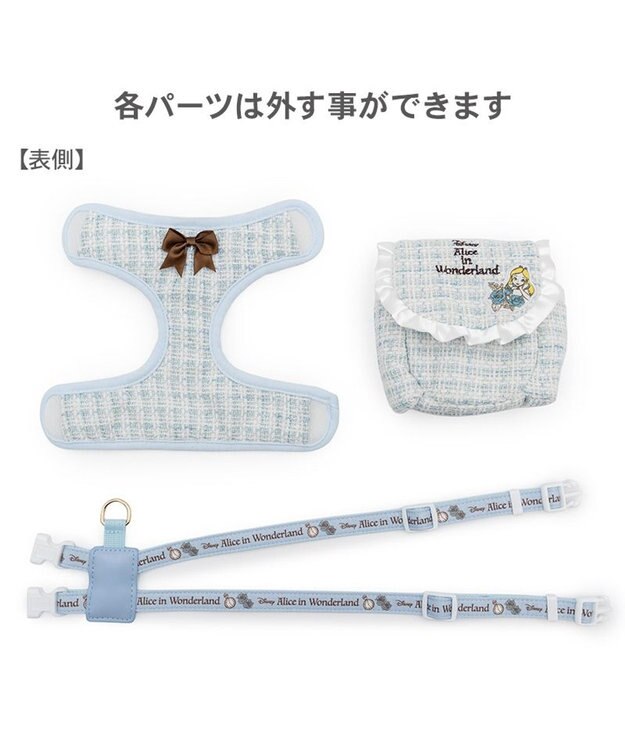 PET PARADISE ディズニー アリス リュックハーネス Ｓ ブルー