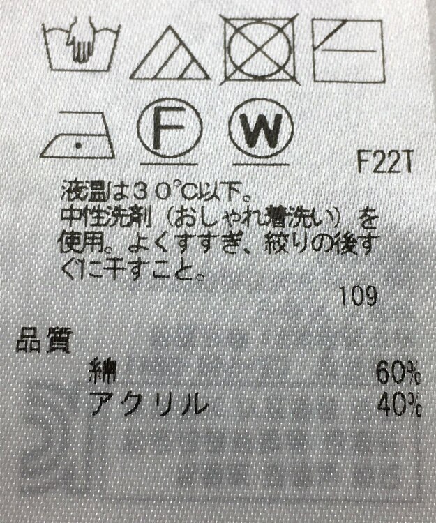 ONWARD Reuse Park 【23区】ニット春夏 ネイビー