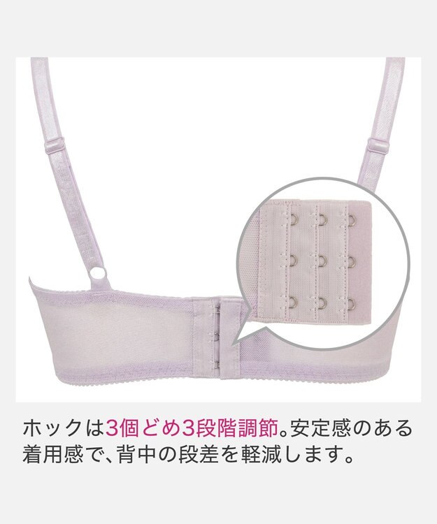 BRADELIS New York 【BRADELIS New York/ 育乳補整ブラ・STEP2 寄せる】ローズステップ2ブラ26S1 補正下着 しっかり谷間を作るブラ ライラック