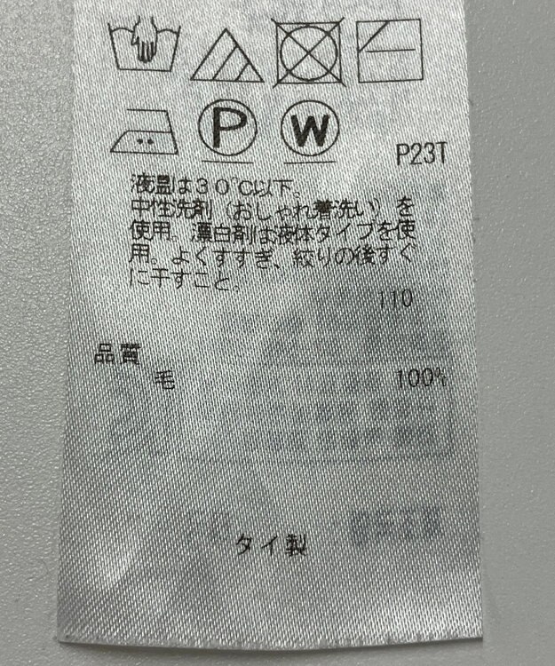 ONWARD Reuse Park 【自由区】ニット秋冬 ブラウン