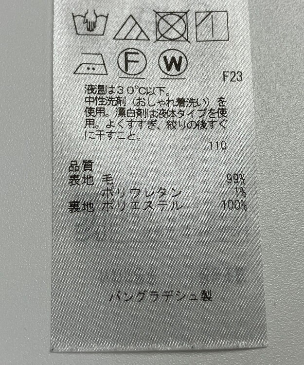 ONWARD Reuse Park 【組曲】スカート秋冬 グレー