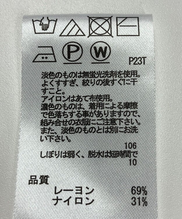 ONWARD Reuse Park 【any SiS】ニット春夏 レッド