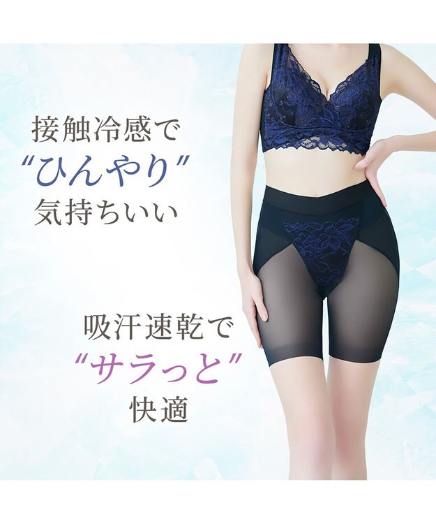 BRADELIS New York 【BRADELIS NewYork peace】ウエストカシュクールガードル23 新作 ブラック