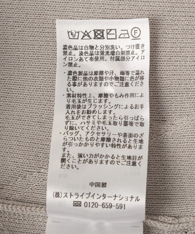 YECCA VECCA パール釦ラッフルカーディガン Gray Beige