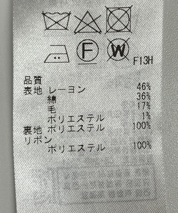 ONWARD Reuse Park B品【23区】ジャケット春夏 ブラック