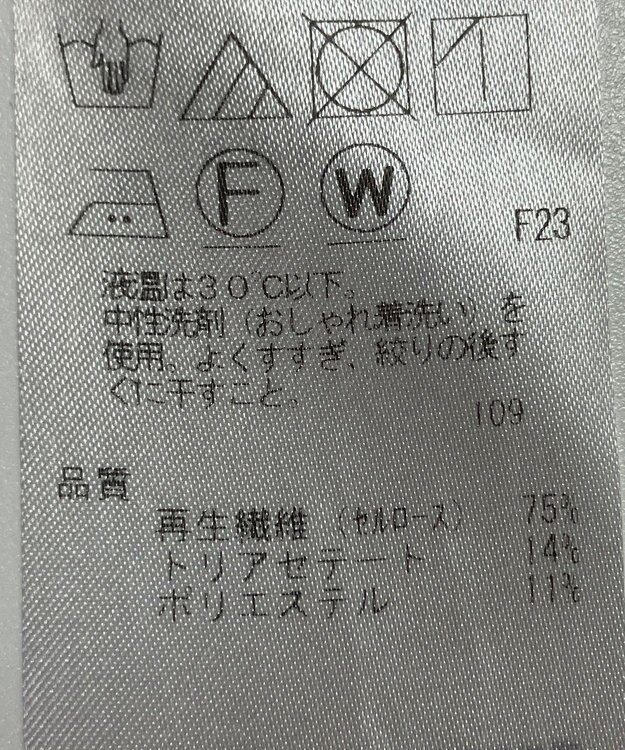 ONWARD Reuse Park 【23区】パンツ春夏 ブラック