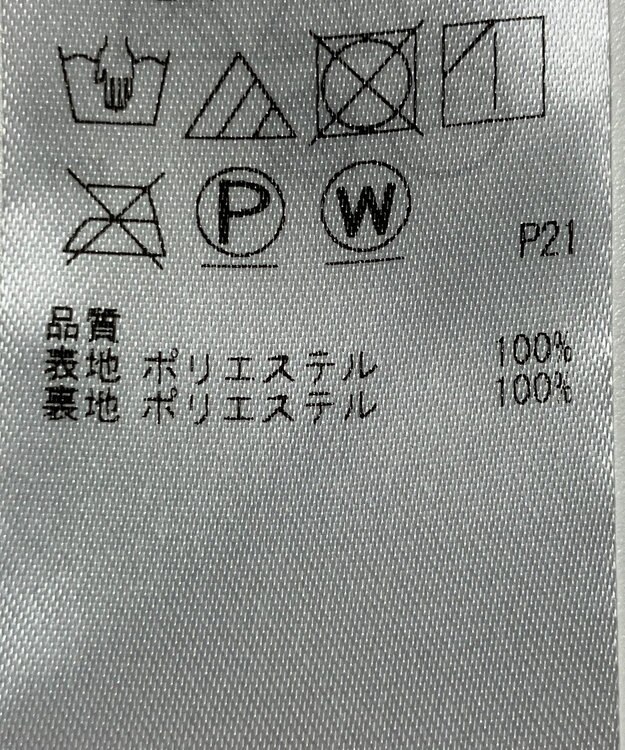 ONWARD Reuse Park 【ICB】スカート秋冬 グレー