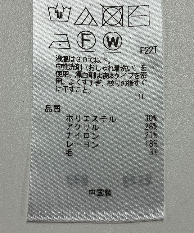 ONWARD Reuse Park 【組曲】ニット秋冬 グリーン