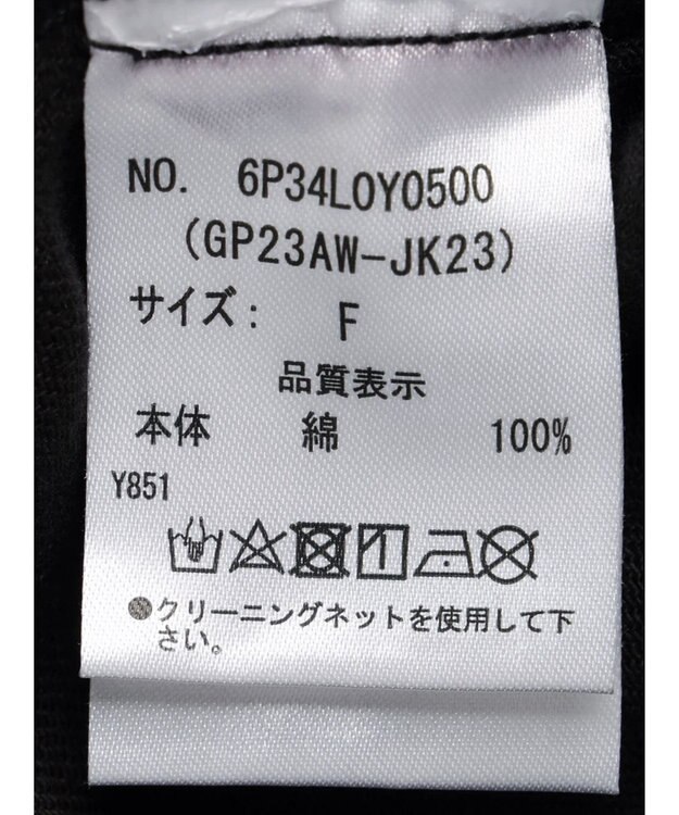 Green Parks ・Ｄｏｕｂｌｅ　Ｆｌａｇｓ　フリルカラージャケット Black