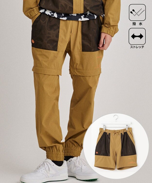 PW CIRCULUS 【撥水加工/軽量/ストレッチ】【MEN】デタッチャブルパンツ ベージュ系