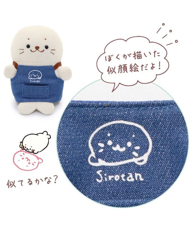 Mother garden しろたん ついてきちゃうしろたん マスコット 着せ替え服 《エプロン》 -