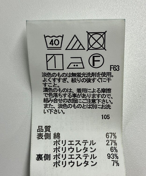 ONWARD Reuse Park 【any SiS】パンツ秋冬 ブルー