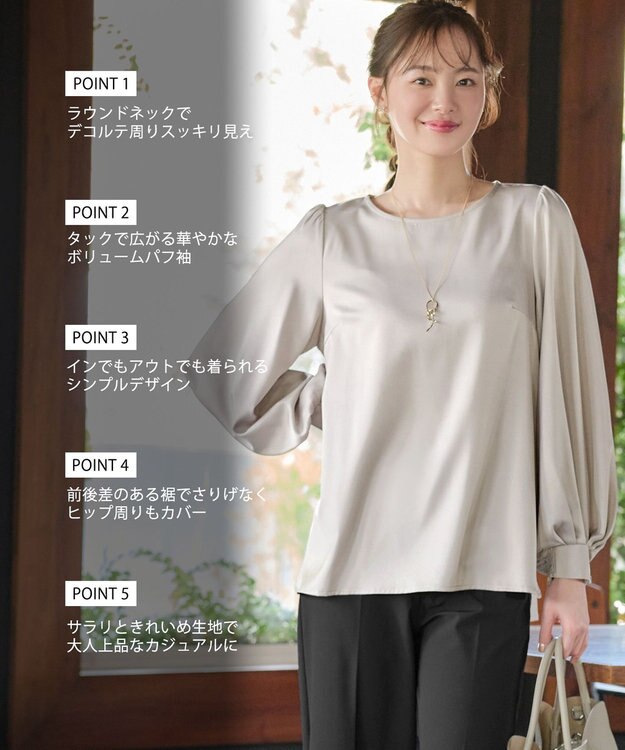 Tiaclasse L 【洗える】ボリュームスリーブブラウス グレージュ