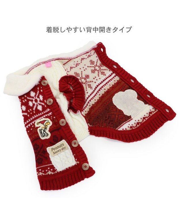 PET PARADISE スヌーピー スケート ニット 《レッド》 小型犬 レッド