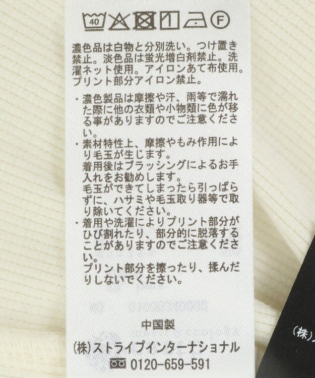 earth music&ecology Ｄｉｓｎｅｙ／Ｍａｒｉｅスクエアネックプルオーバー Ivory