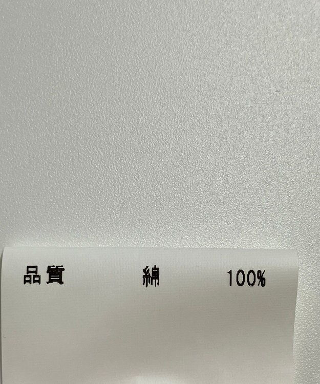 ONWARD Reuse Park メンズ商品【J.PRESS MEN】パンツ春夏 ホワイト