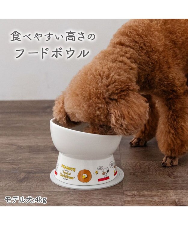 PET PARADISE スヌーピー 高さのある フードボウル 小型犬 ホワイト