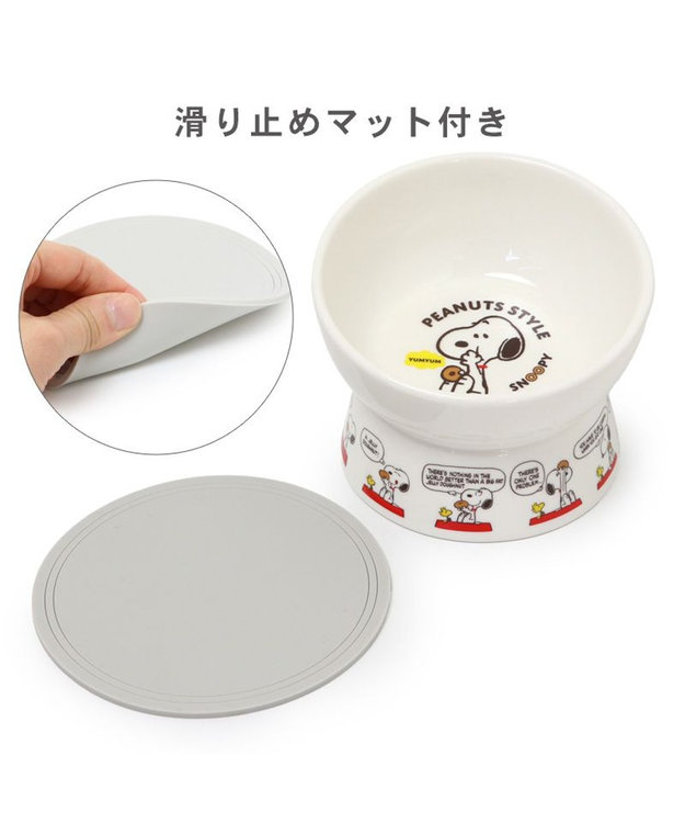 PET PARADISE スヌーピー 高さのある フードボウル 小型犬 ホワイト