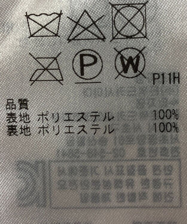 ONWARD Reuse Park 【組曲】スカート秋冬 ブラウン