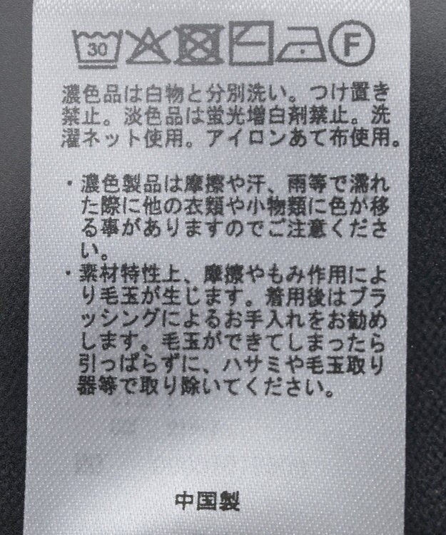 Green Parks アンチピリングゆるｚｉｐカーディガン Black