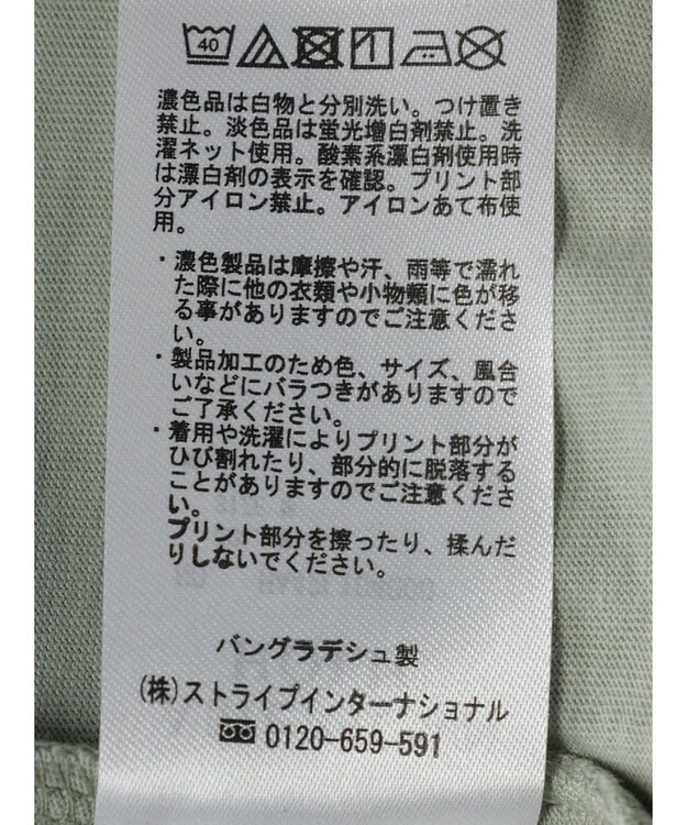 AMERICAN HOLIC ＴＮＨカットＴＥＥ1 Mint