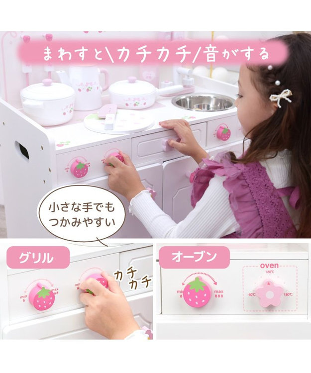 Mother garden マザーガーデン スウィートストロベリー デラックスキッチン ホワイト