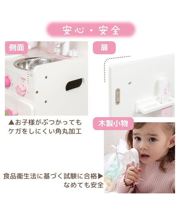 Mother garden マザーガーデン スウィートストロベリー デラックスキッチン ホワイト