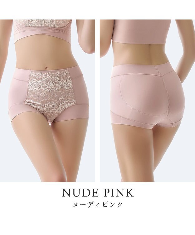 BRADELIS New York 【BRADELIS NewYork peace】ハートのお尻に格上げショーツ23 ヌーディピンク
