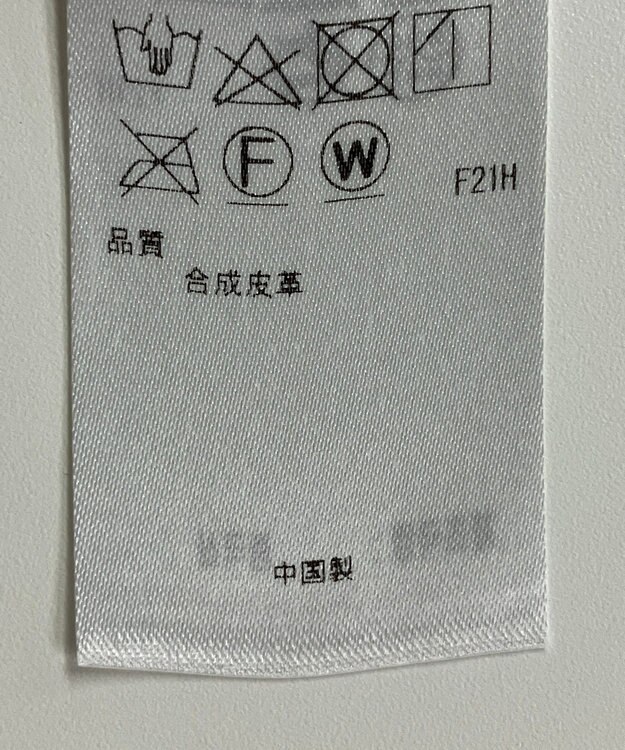 ONWARD Reuse Park 【ICB】スカート秋冬 ブルー