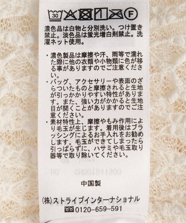 AMERICAN HOLIC レースキャミワンピース Ivory