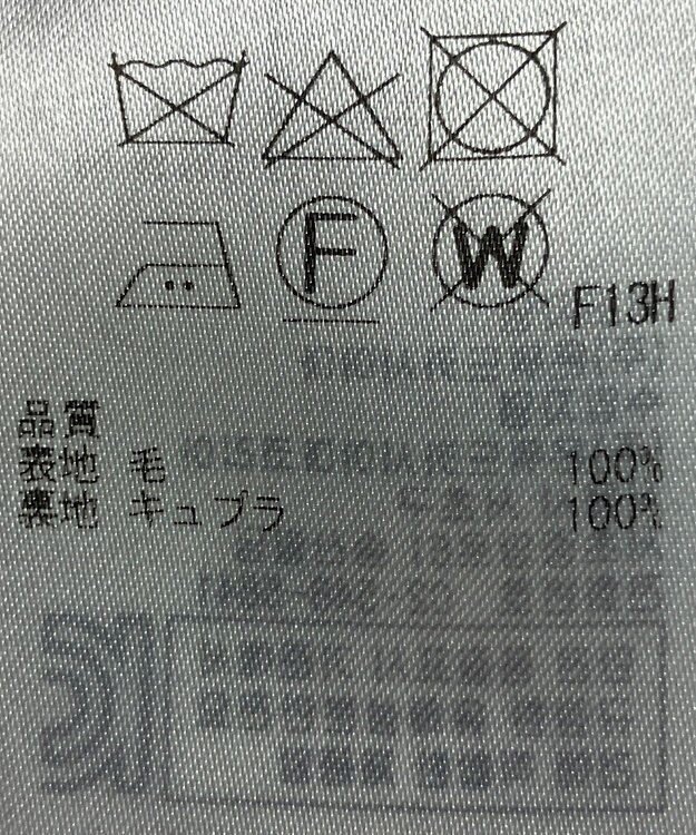 ONWARD Reuse Park 【23区】スカート秋冬 ブルー