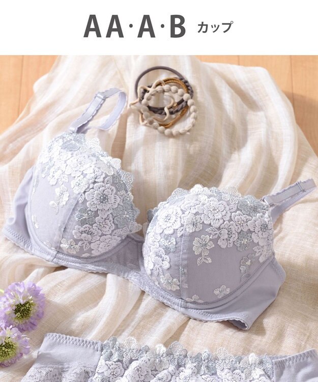 Wing 【ナチュラルアップブラ】 AA~Gカップ展開 ふっくら自然なまるみでバストアップ KB2060 ウイング／ワコール チャコールグレー