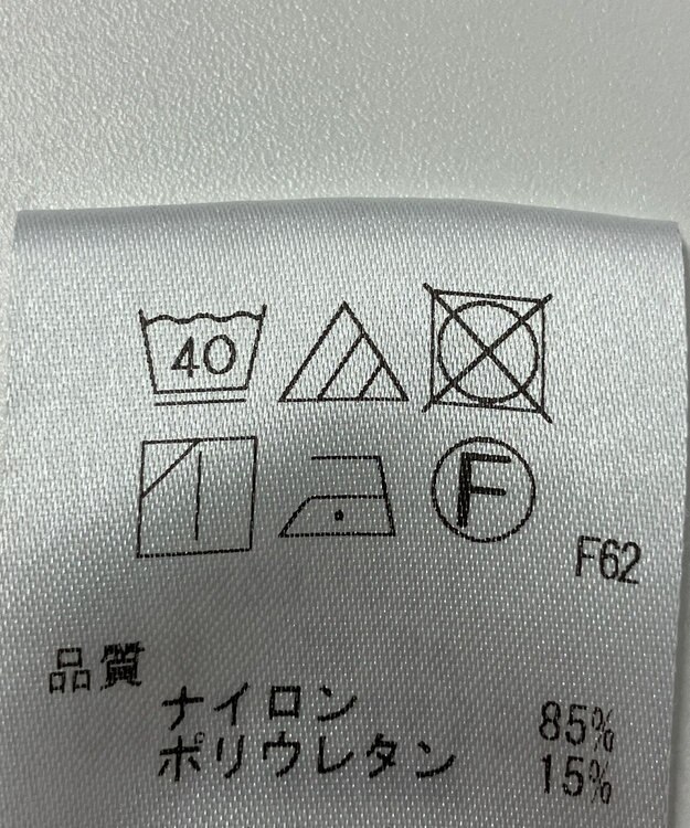 ONWARD Reuse Park 【uncrave】スカート春夏 ブルー