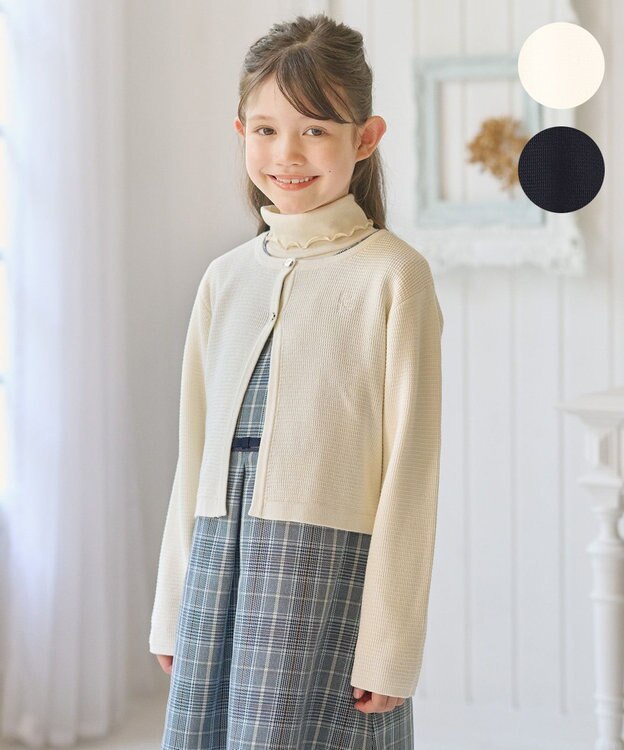 組曲 KIDS 【110-140㎝】クラシカルニット ジャケット オフホワイト