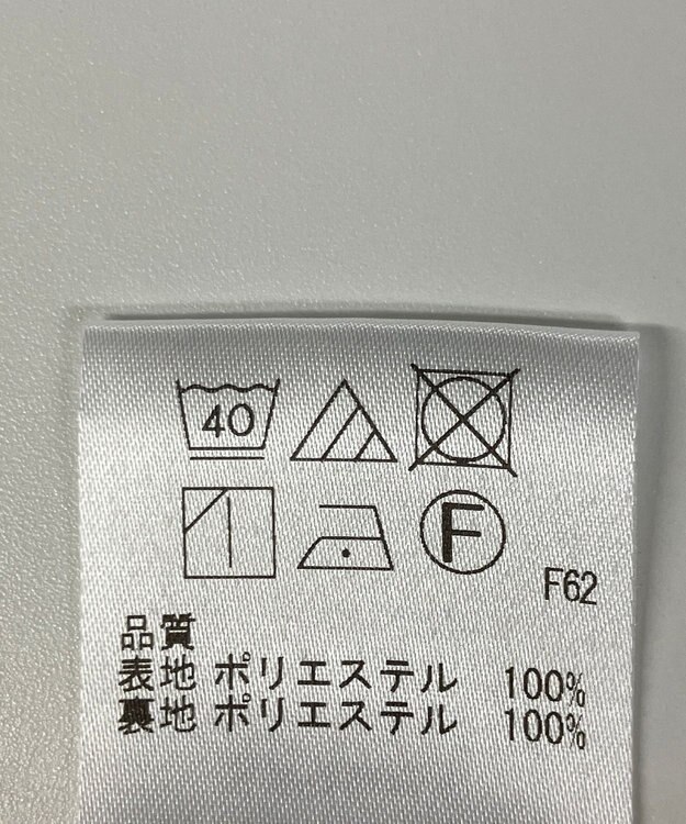 ONWARD Reuse Park 【UNFILO】スカート春夏 オフホワイト