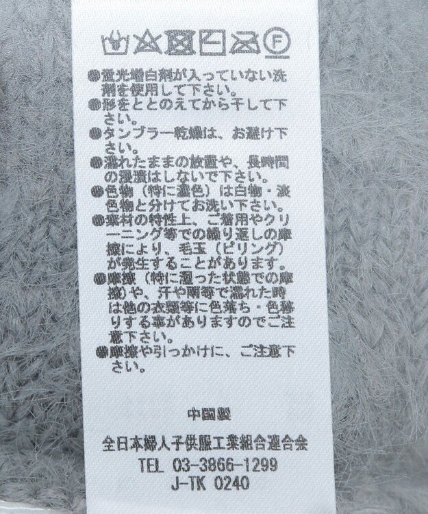 Green Parks フェザーニットベスト Gray