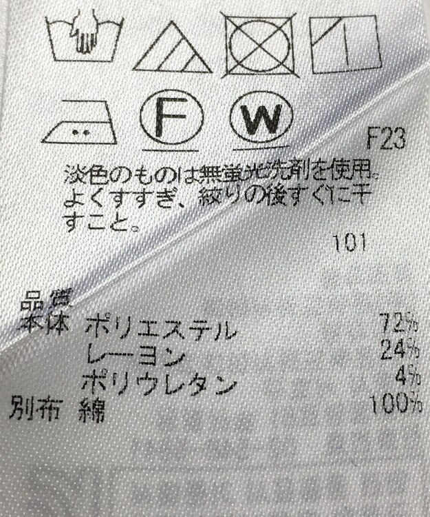 ONWARD Reuse Park 【自由区】カットソー春夏 ネイビー