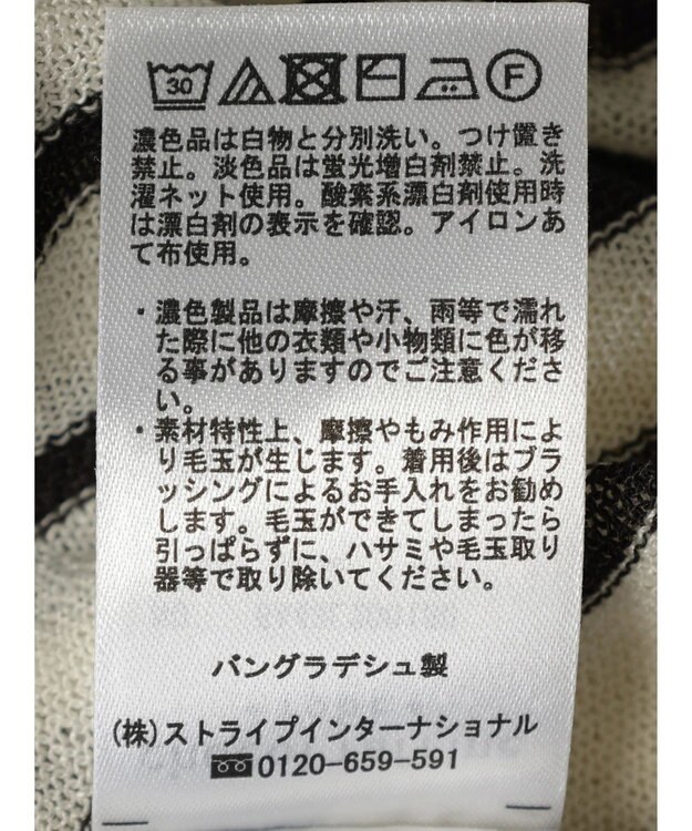 Green Parks さらっと　Ｖネックカーディガン Border