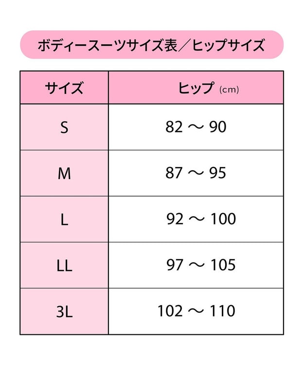 Wing ボディスーツ しっかりした着用感 しっかりおなか押さえ 背中・ウエスト・ヒップサポート NA3639 ウイング／ワコール シナモンブラウン