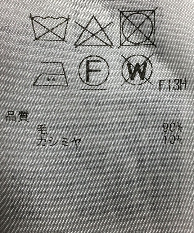 ONWARD Reuse Park 【23区】ニット秋冬 ベージュ