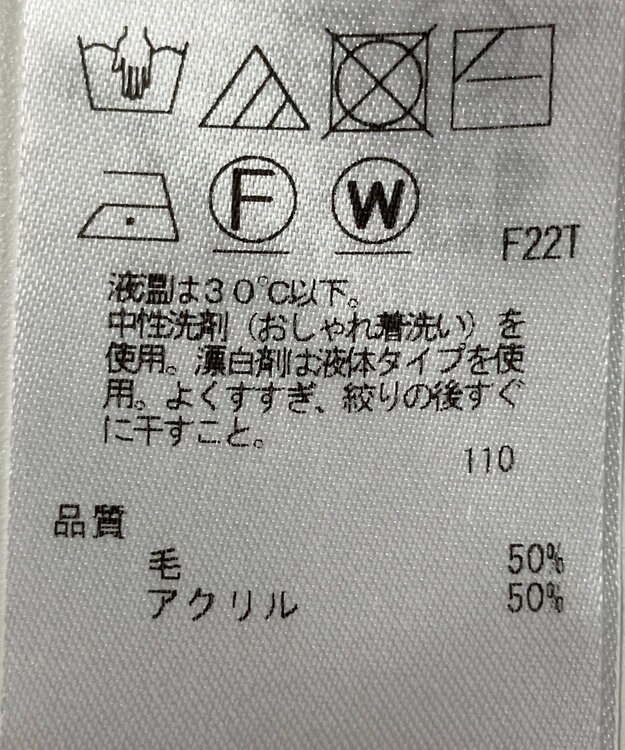 ONWARD Reuse Park 【23区】ニット秋冬 ネイビー