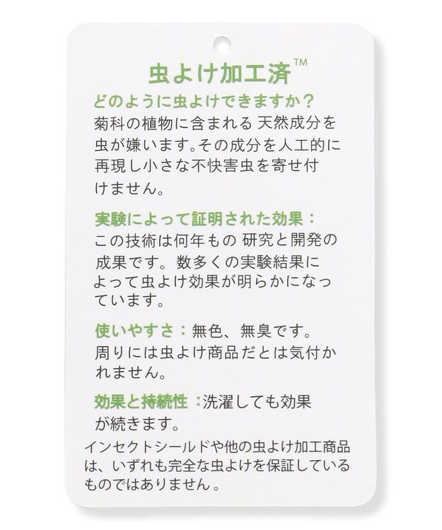 PW CIRCULUS 【虫よけ加工】【MEN】バックLOGOソックス ミドル丈 ゴルフ ブラック系