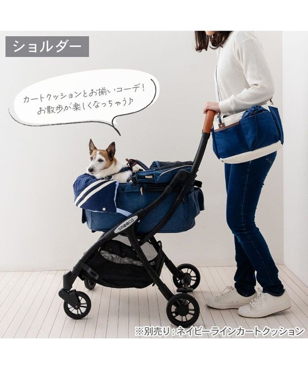 PET PARADISE ペットパラダイス２ｗａｙ お散歩バッグ 《ネイビー》 ネイビー