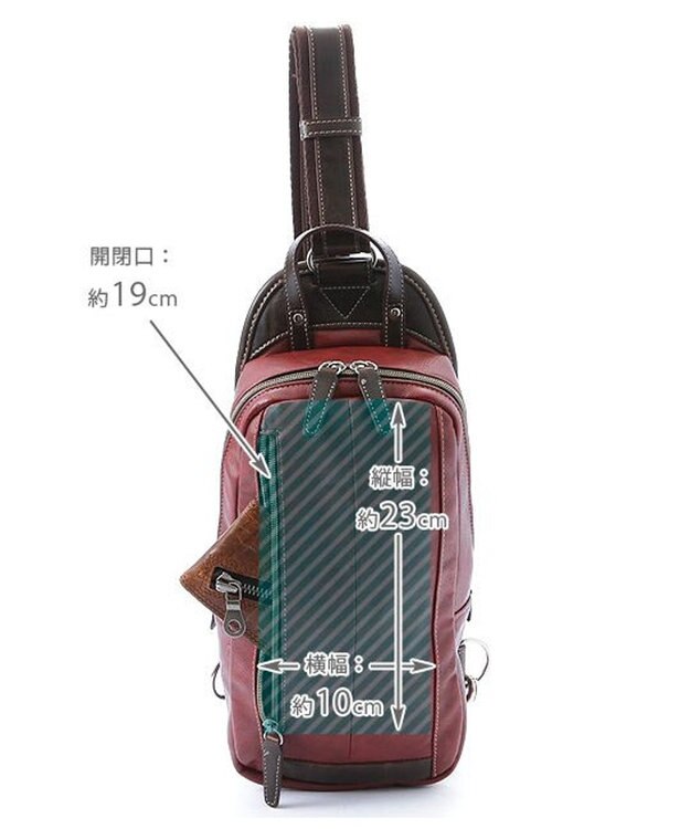 UNBILLION Otias アンティーク仕上げタイプ合皮ボディバッグS レッド