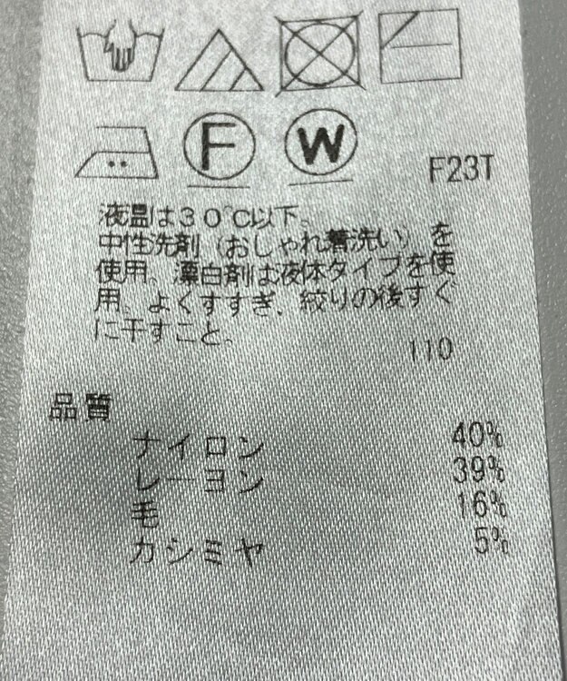 ONWARD Reuse Park 【組曲】ニット秋冬 ピンク