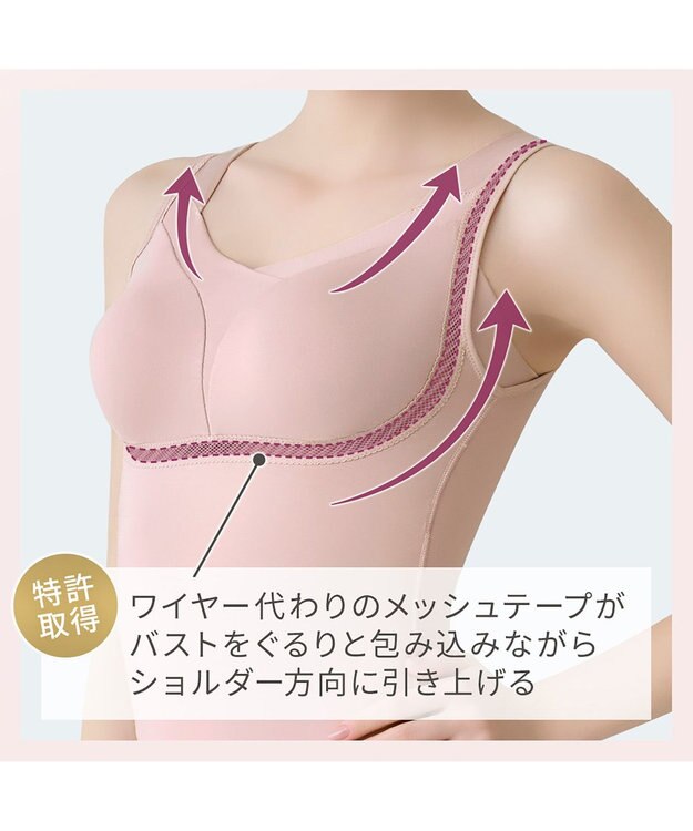 BRADELIS New York 【Yukine inc. 】ゆきねえとろりソフトシルク混ブラキャミ24 とろけるような肌触りで程よく補正 ローズベージュ